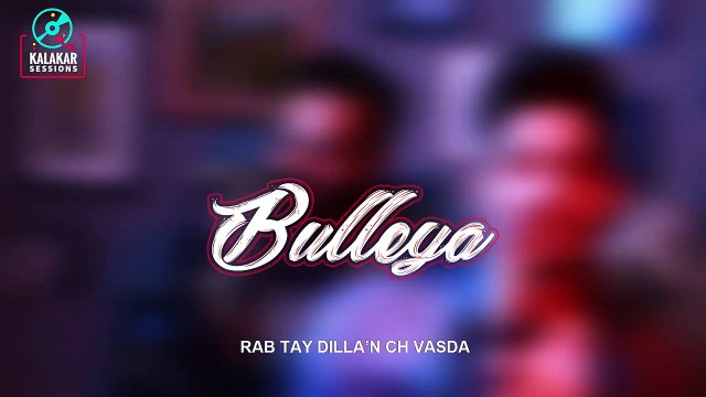 BULLEYA _ Qasim Azhar ft Talhah Yunus _ Talha Anjum _ Raamis _ Fadia Shaboroz(Official Lyrical Video