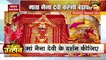 All you need to know about Naina Devi Temple of Bilaspur