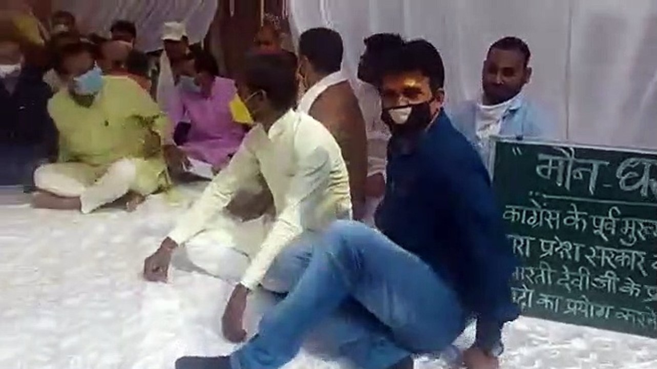 शाजापुर में भारतीय जनता पार्टी कार्यकर्ताओं ने मौन व्रत रख धरना दिया
