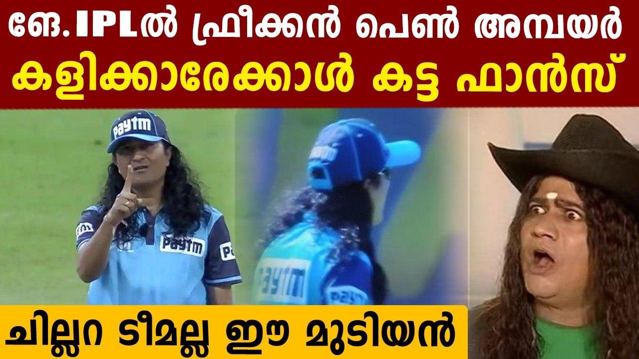 IPL 2020: Long Haired Umpire Paschim Pathak Caught Everyones's Attention In SRH-KKR Match