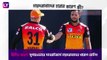 Hyderabad vs Kolkata IPL 2020: সুপার ওভারে সাইরাইজার্স হায়দরাবাদকে হারাল কলকাতা নাইট রাইডার্স