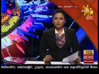 Hiru TV News 11.55 - 19-10-2020