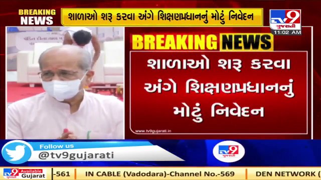 Decision will be taken after discussing with all departments- Chudasama on reopening of schools