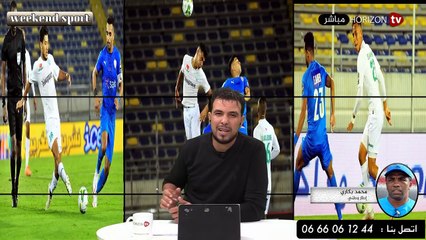 «ويكاند سبور» الرجاء ينهزم أمام الزمالك في انتظار مباراة العودة بمصر مع الإطار الوطني محمد بكاري