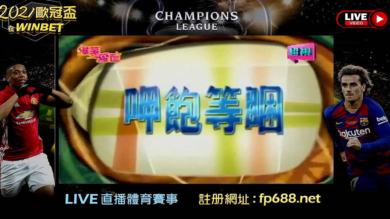 呷飽等睏