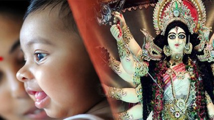 Navratri 2020 : नवरात्रि में संतान प्राप्ति के लिए ऐसे करें माता रानी की पूजा । Boldsky