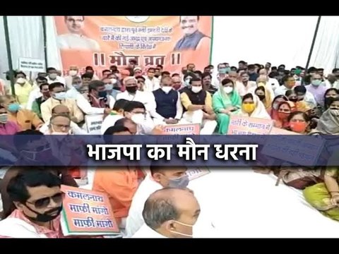 कमलनाथ ने म्रत्री इमरती देवी पर की थी टिप्पणी