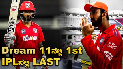 KL Rahul ಸತತ 3 ವರ್ಷಗಳಿಂದ 500 ರನ್ ಹೊಡೆಯುತ್ತಿದ್ದಾರೆ | Oneindia Kannada