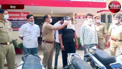 थाना नौचंदी ने पकड़ा अंतर्राज्यीय वाहन चोर गिरोह