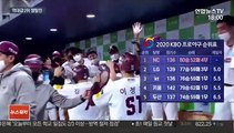 [프로야구] 우승으로 가는 지름길 '2위 쟁탈전' 점입가경