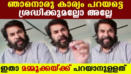 Mammootty sharing three golden rules for escape from pandemic | Oneindia Malayalam