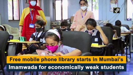 आर्थिक रूप से कमजोर छात्रों के लिए मुंबई में खोली गयी मुफ्त मोबाइल फोन लाइब्रेरी