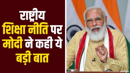 University of Mysore के दीक्षांत समारोह में बोले PM Modi- शिक्षा और दीक्षा रहे हैं अहम पड़ाव