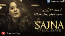 Full Sad Song - Sajna Full song - Yashal Shahid - Sajna Sad Song - teri yaadan sahare