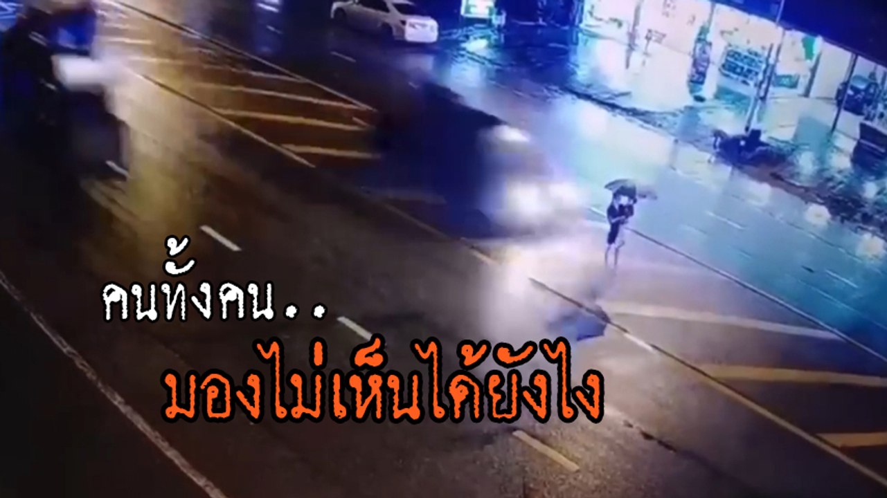 สลด ! แม่ลูกยืนรอข้ามถนนเกาะกลาง กระบะขับรถชนดับ ชาวเน็ตงง มองไม่เห็นได้ไง