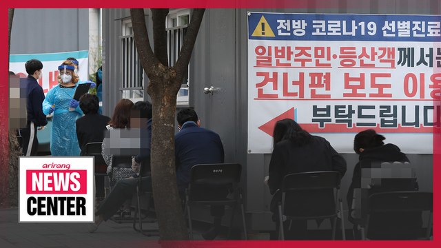 S. Korea reports 76 new COVID-19 cases on Monday