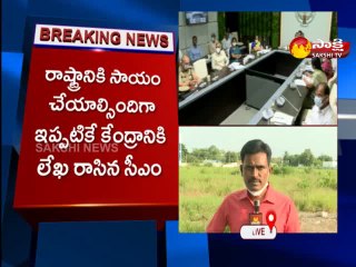 వరద ప్రాంతాల్లో సీఎం జగన్ ఏరియల్ సర్వే