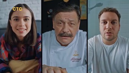Кухня. Война за отель - 2 сезон / 16 серия