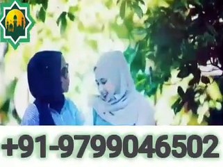 जानिए ! कितने गुण मिलान से शादी Hogi+91-9799046502 Gun Matching (Guna Milan) For Successful Marriage In Hindi .