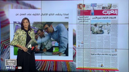 قراءة في عناوين صحف عالمية - 19/10/2020