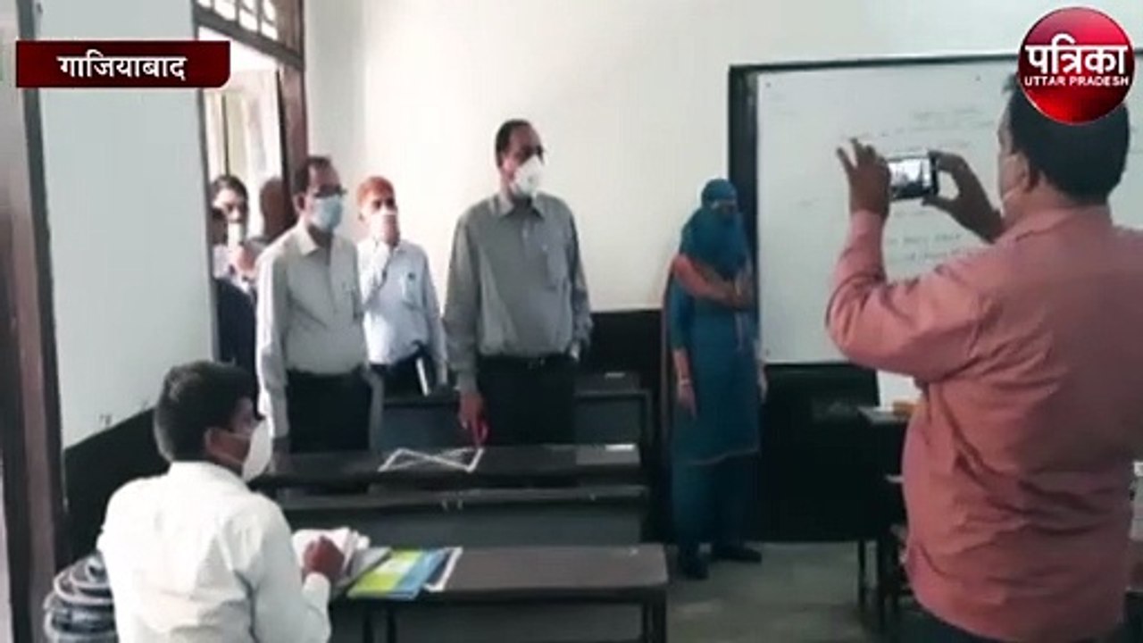 स्कूल हुए अनलॉक छात्रों की उपस्थिति रही कम, जिलाधिकारी ने लिया जायजा