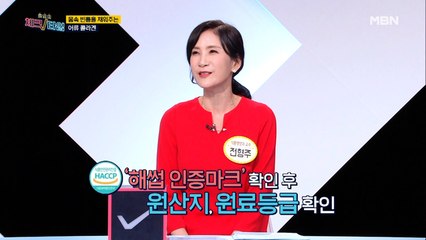 ※주의※ 어류 콜라겐 섭취 시 주의할 점은?