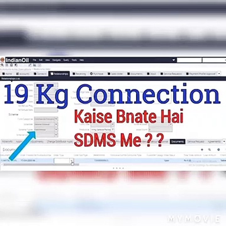 How to make 19 kg gas connection in SDMS! Indian gas agency.