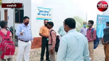 पहले स्कूलों ने अभिभावकों से लिया सहमति पत्र, फिर जाकर...