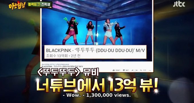 Lisa's popularity in Thailand, Jisoo speaking English with Kim Young Chul [Knowing Brothers Ep 251]