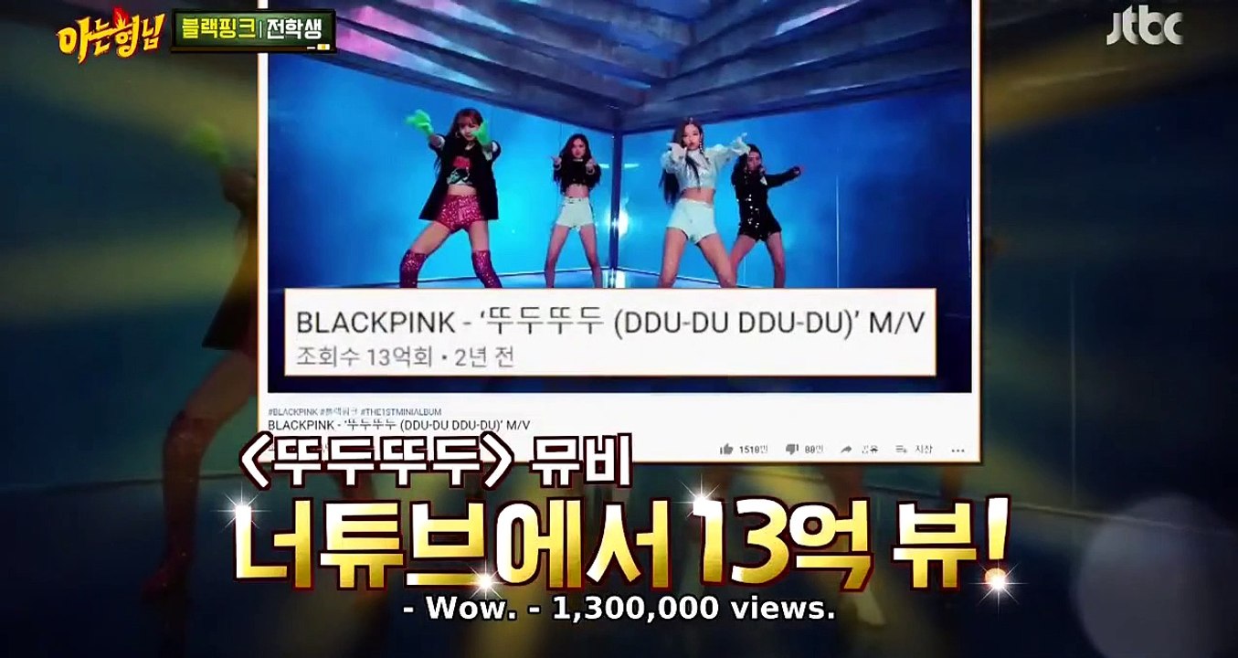 Lisa's popularity in Thailand, Jisoo speaking English with Kim Young Chul [Knowing Brothers Ep 251]