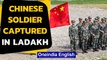 Chinese soldier captured by Indian Army, espionage probe on | Oneindia News