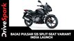 Bajaj Pulsar 125 Split-Seat Variant | India Launch | Prices, Specs, Features & Other Updates