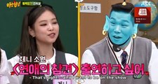 Seo Genie, BLACKPINK'S wishes [Knowing Brothers Ep 251]