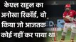 IPL 2020 KXIP vs MI Double Super over Match: KL Rahul ने लगा दी Records की झड़ी | वनइंडिया हिंदी