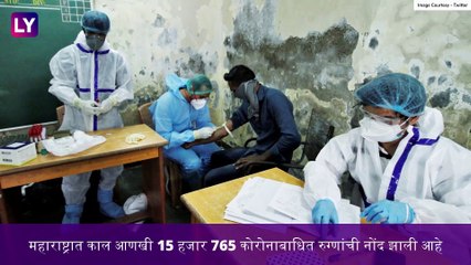 Maharashtra's COVID-19 Tally Crosses 8 Lakh: महाराष्ट्रातील कोरोनाबाधितांची संख्या 8 लाखांच्या वर