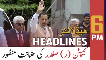 ARY NEWS HEADLINES | 6 PM | 19th OCTOBER 2020