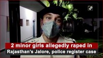 2 minor girls allegedly raped in Rajasthan’s Jalore, police register case