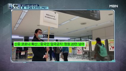BTS뿐만 아니다! 중국 네티즌들에 공격당한 다른 연예인은?