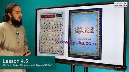 4.5 - "Qur'anic Arabic Recitation with Tajweed Rules" - Letters with vowels