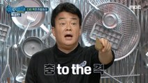 [HOT] Baek Jong Won Helps Beginner in Cooking, 백파더 확장판 20201019