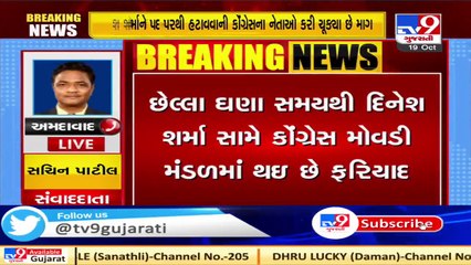 AMC opposition leader Dinesh Sharma resigns_ Ahmedabad