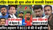 IPL देखिये,KXIP और MI के मैच में हुए दो Super Over तो आपस में ही भिड़े Sachin,Sehwag,Raina और Dhoni