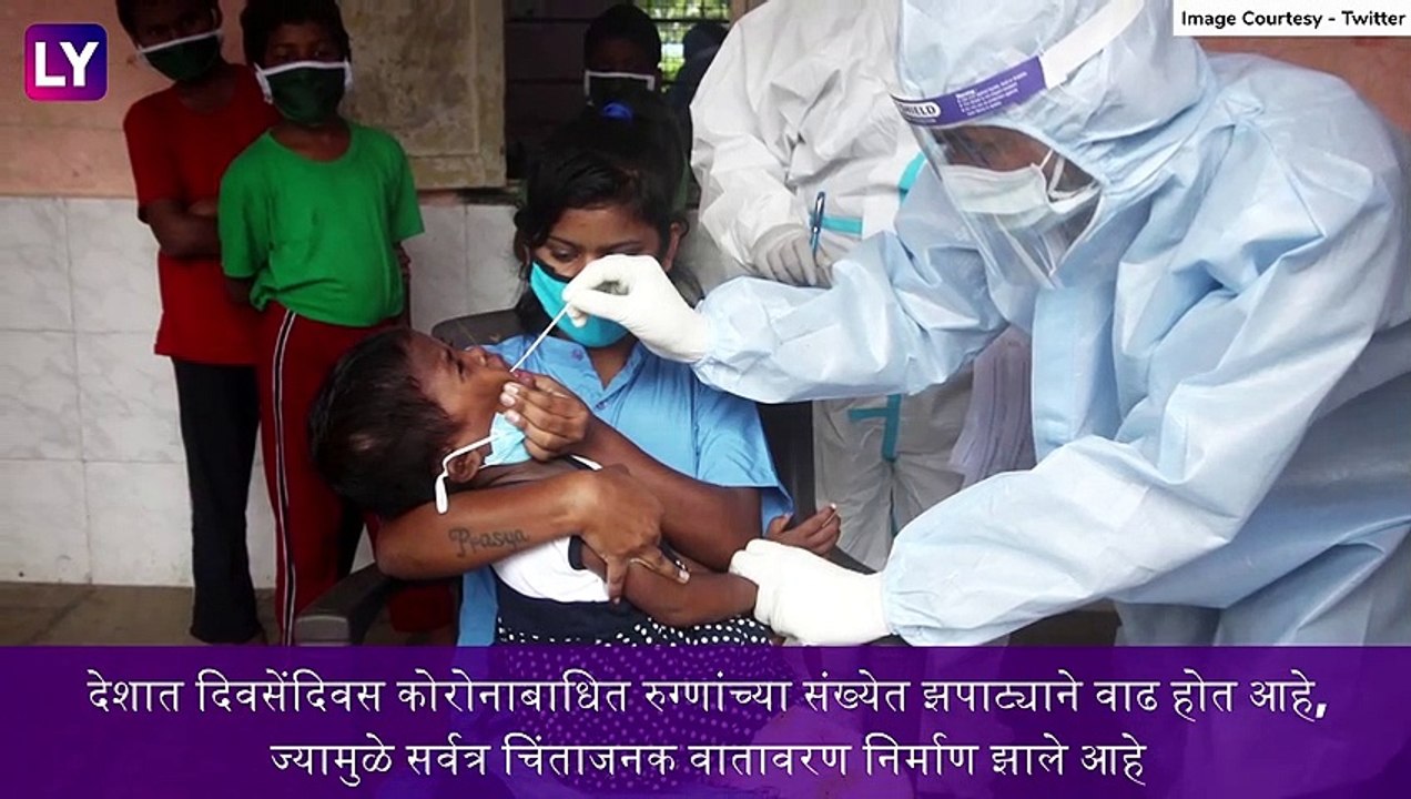 India's COVID-19 Tally Crosses 33 Lakh: भारतात कोरोनाबाधितांच्या संख्येने ओलांडला 33 लाखांचा टप्पा