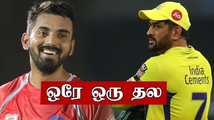 ‘Thala’ KL Rahulன்னு சொன்ன ரசிகருக்கு செம பதில் | OneIndia Tamil