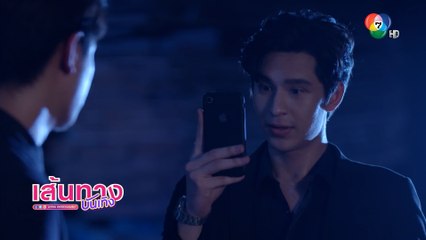 ฟ้ามีตะวัน : โดนัท ภัทรพลฒ์ วางแผนตลบหลัง เอาคืน น้ำ รพีภัทร