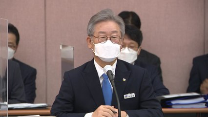 '옵티머스 인허가 의혹'에 이재명 "절차대로" / YTN