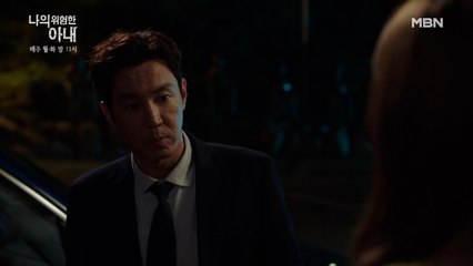 김정은에 위치 발각 위기! 최원영, 두 여자의 작전에 낀 채 후달리는(?) 그의 심신