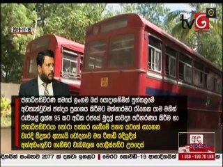Ada Derana Lunch Time News 19-10-2020