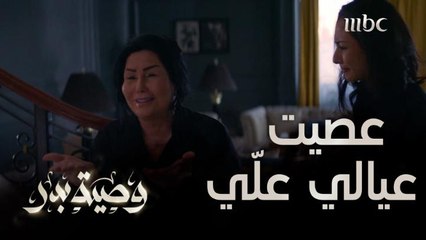 ليش أخوي من أمي وأبوي يفرّق عيالي؟