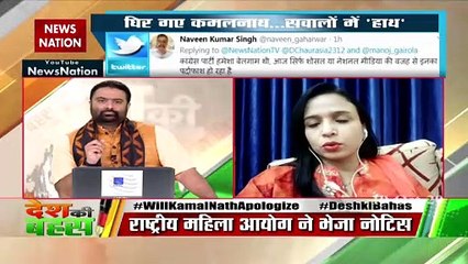 Derogatory remark shows Kamal Nath has no actual issues in by-polls.